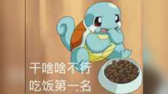 【灵魂筹码】灵魂筹码真好玩  一