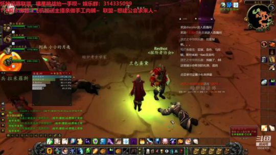 【怀特迈恩】主播感冒少说话 来人想建公会 2020-01-28 23点场