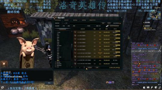 〈洛奇英雄传〉新年快乐 2020-01-28 23点场