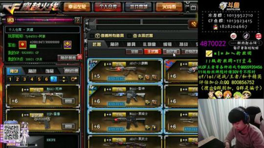 真正的进黑屋AK 嘻嘻。 2020-01-29 15点场