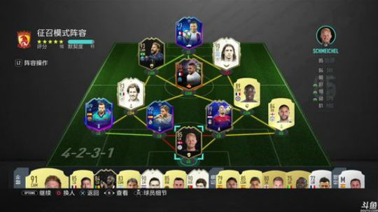 【豆腐】汗臭味直播间回来了 2020-01-27 02点场