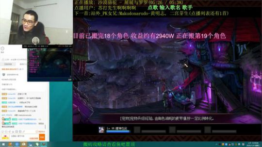 搬砖的小伙子 4526507 2020-01-29 00点场