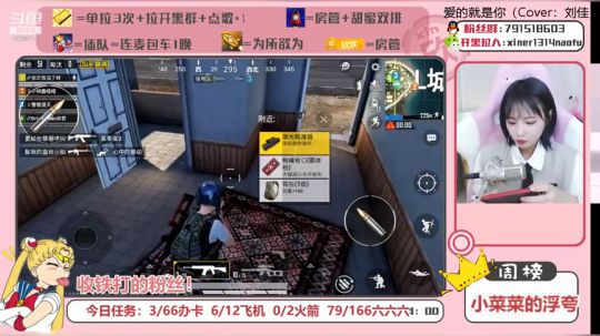 这个女人菜的真实可爱 2020-01-22 16点场