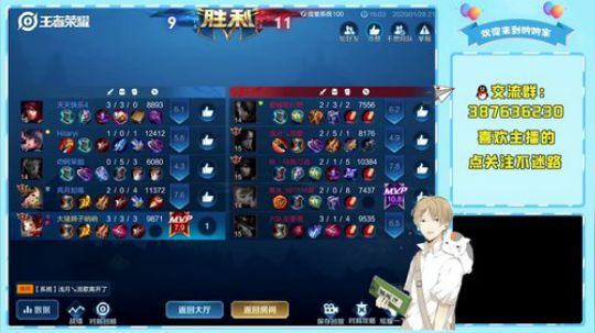 弈星小哥哥 2020-01-28 20点场