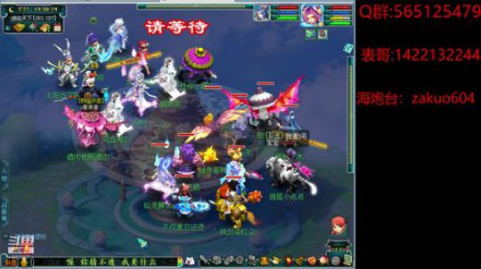 春未来时先借问  晚恨开迟  早又飘零近 2020-01-29 19点场