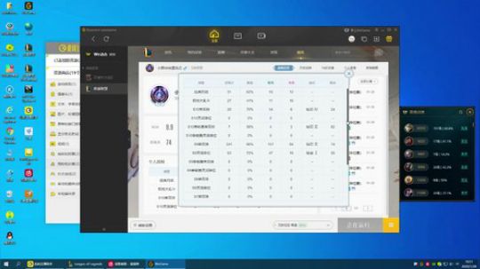 祖安 上单 没有打野1v9孤儿打法 2020-01-28 16点场