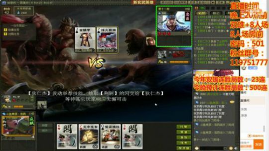 青春是一本太仓促的书 2020-01-28 21点场