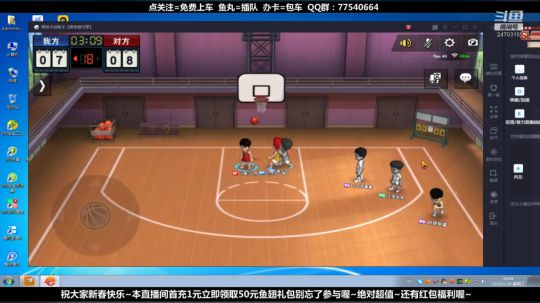 武汉加油！中国加油！ 2470315 2020-01-29 10点场