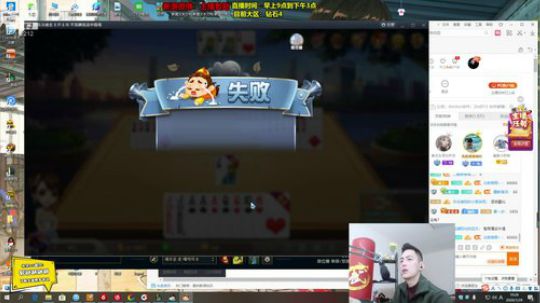 我在斗鱼看智勋勋勋勋直播英雄联盟