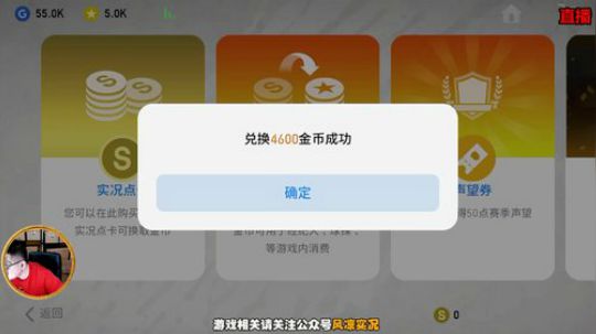 风凉：我的青春有科比 2020-01-29 00点场
