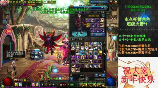 新年快乐，普雷魔战！~ 2020-01-26 17点场