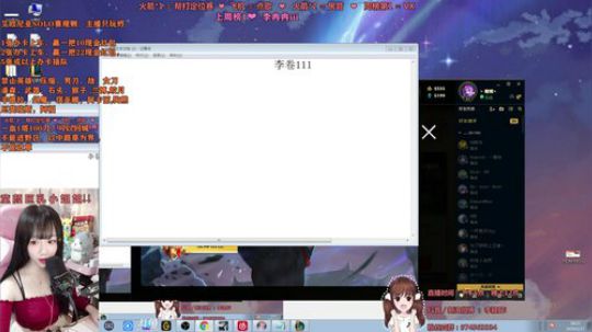 2020,01.27直播回放片段