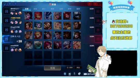 弈星小哥哥 2020-01-28 22点场