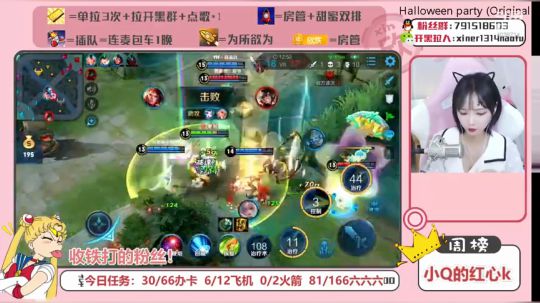 这个女人菜的真实可爱 2020-01-23 16点场