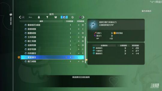 王国之心3+DLC /≧▽≦)/ 2020-01-27 16点场