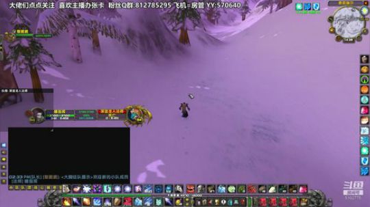 黎子:武汉主播为武汉加油! 2020-01-23 13点场