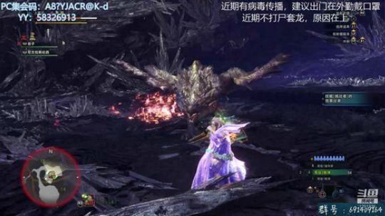 解答冰原~无偿带冰原任务~ 2020-01-29 08点场