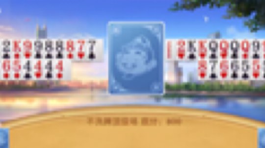 正青春丶小絡发布了一个斗鱼视频2020-01-29
