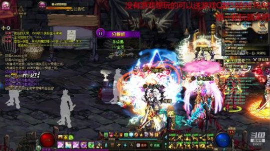 【大卫】送游戏你会开心嘛？ 2020-01-28 22点场