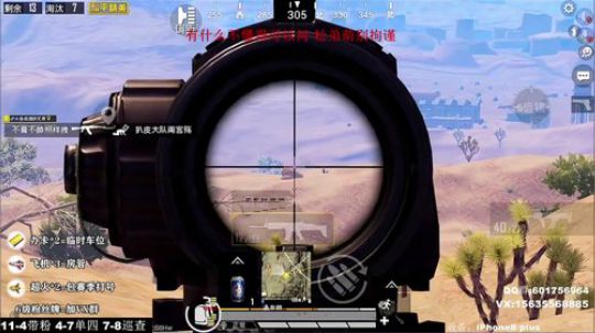 最强陀螺仪 极限身法 高端局单四恶霸打法 2020-01-28 05点场