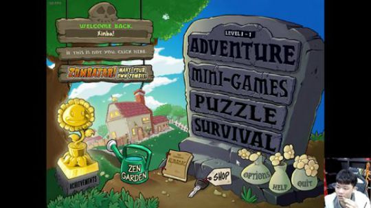 植物大战僵尸 无尽版 2020-01-29 18点场