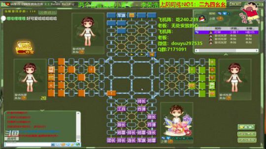 坑货56817发布了一个斗鱼视频2020-01-29