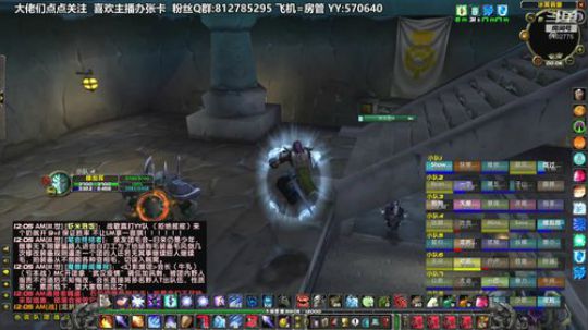 黎子:武汉主播为武汉加油! 2020-01-23 23点场