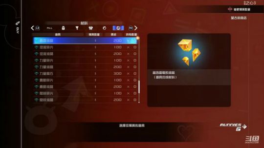 王国之心3+DLC /≧▽≦)/ 2020-01-27 22点场