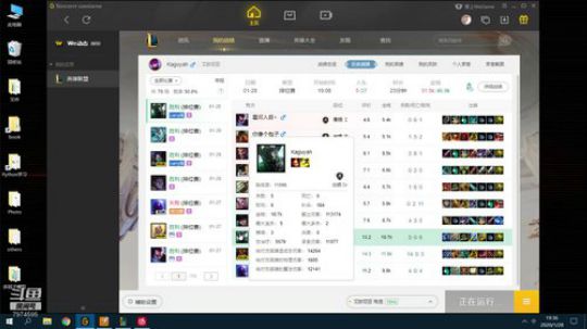 努力上钻石 (一区白金四) 2020-01-28 19点场