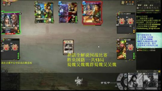 BBD给大家拜年了 新年快乐 2020-01-28 22点场
