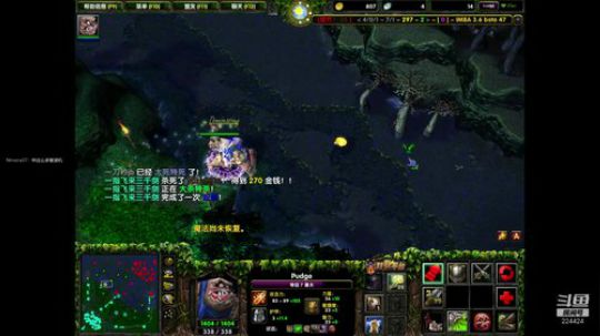 新年快乐 身体健康 万事如意 恶病退散 2020-01-29 15点场