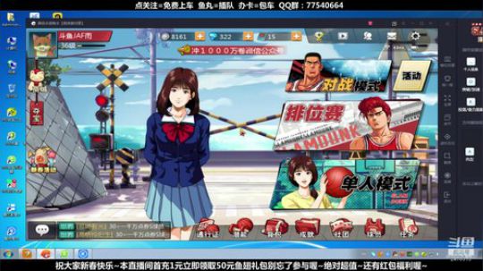 武汉加油！中国加油！ 2470315 2020-01-28 23点场