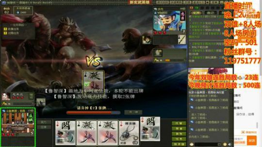 青春是一本太仓促的书 2020-01-28 23点场