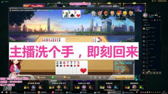 藤一的小幸运发布了一个斗鱼视频2020-01-29