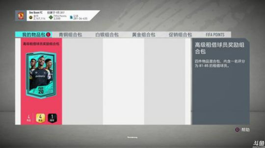 【豆腐】汗臭味直播间回来了 2020-01-28 01点场