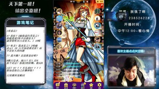 新春吉祥！家国万事兴！ 2020-01-29 12点场