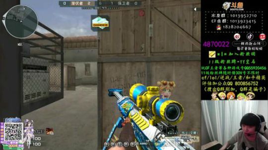 真正的进黑屋AK 嘻嘻。 2020-01-28 22点场