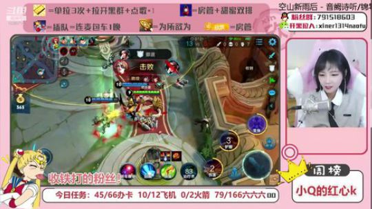这个女人菜的真实可爱 2020-01-22 20点场
