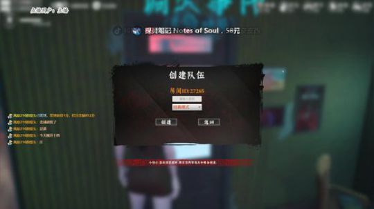 宅家里为社会做贡献 ~ 2020-01-28 21点场