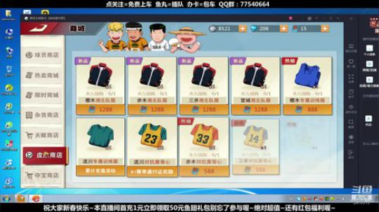 武汉加油！中国加油！ 2470315 2020-01-29 08点场