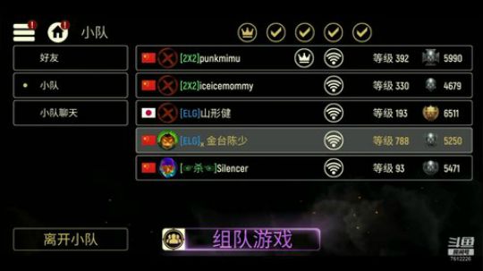 【Tacticool】-日常打星 2020-01-28 23点场