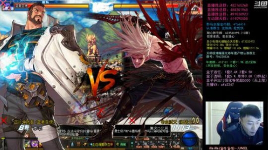 阿发：过年好！懦夫救星44！ 2020-01-29 17点场