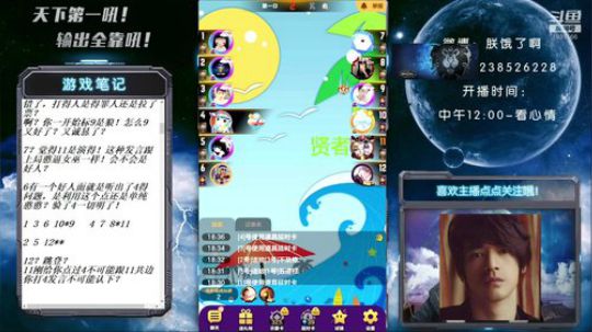 新春吉祥！家国万事兴！ 2020-01-29 18点场