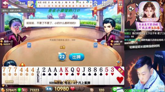 旧欢若梦灬发布了一个斗鱼视频2020-01-29