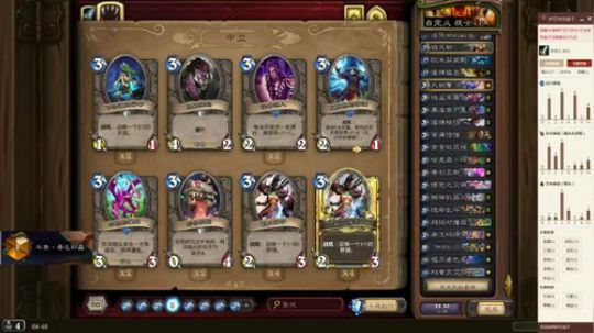 新年快乐-双修-狂野技术战 2020-01-28 06点场