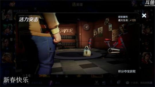 登月团丶离去发布了一个斗鱼视频2020-01-29