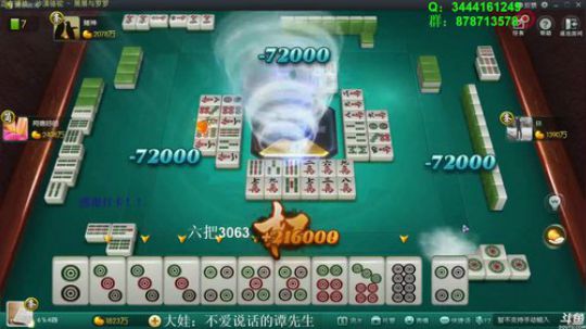 龙马精神丶老狼哥发布了一个斗鱼视频2020-01-30