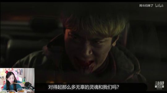 叶知秋：新年快乐 三点见 2020-01-29 15点场