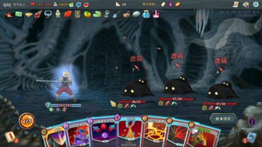 啊翼：简单的新年快乐 2020-01-25 23点场