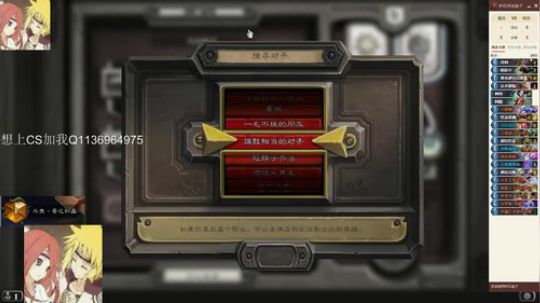 双修-标准贼冲顶 2020-01-30 08点场